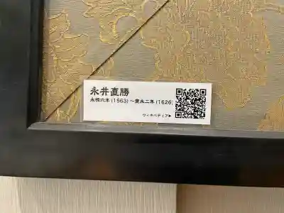 一行院 千日谷会堂(東京都)