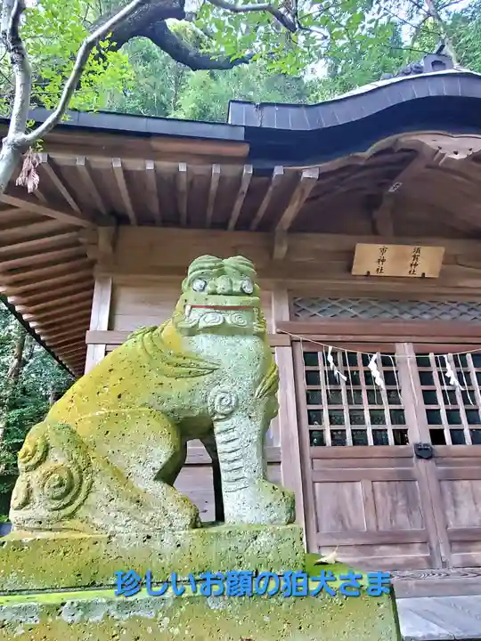 宇都宮二荒山神社(栃木県)