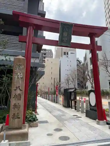 小野八幡神社の{uncategorized: "未分類", other: "その他", undefined: "問題あり", building: "その他建物", grave: "お墓", sacred_gate: "鳥居", guardian: "狛犬", statue: "像", buddha: "仏像", history: "歴史", nature: "自然", garden: "庭園", animal: "動物", pagoda: "塔", temizu: "手水舎", mountain_gate: "山門・神門", sanctuary: "本殿・本堂", subordinate: "末社・摂社", art: "芸術", scenery: "景色", jizo: "地蔵", ema: "絵馬", goshuin: "御朱印", omikuji: "おみくじ", items: "授与品その他", amulet: "お守り", goshuincho: "御朱印帳", eats: "食事", festival: "お祭り", votive_dance: "神楽", shichigosan: "七五三参", wedding: "結婚式", experience: "体験その他", initially: "初詣", around: "周辺", anti_infection: "感染症対策"}