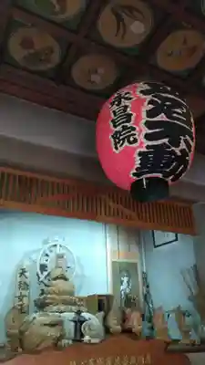 永昌院(東京都)