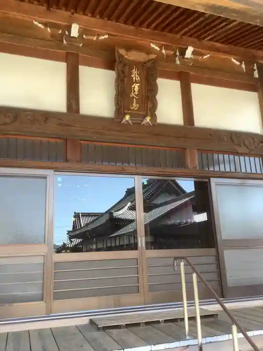妙海寺の本殿・本堂