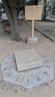 岡太神社(兵庫県)