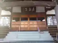 玉泉寺(静岡県)
