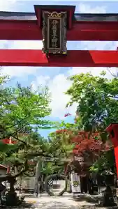 彌彦神社 (伊夜日子神社)の鳥居(2023年06月26日(月) 11時27分37秒投稿)