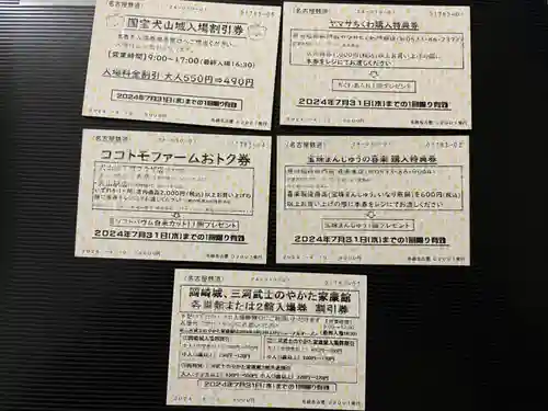 別小江神社のその他建物