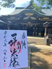 穴八幡宮(東京都)