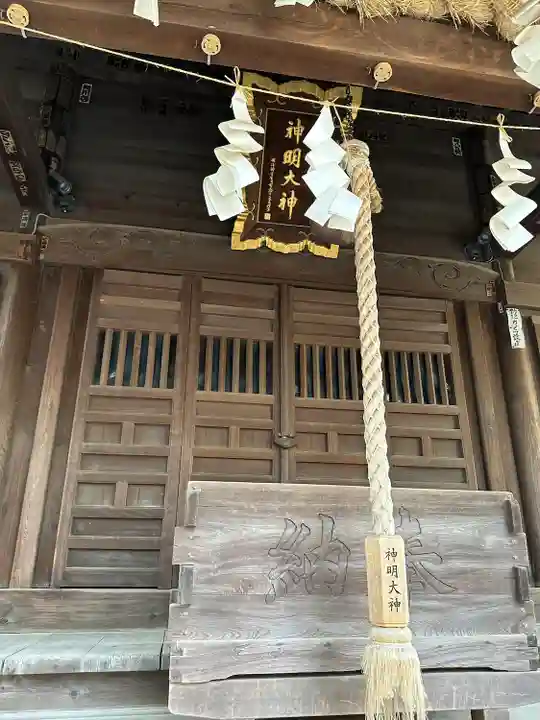 神明大神(中丸子神社)(神奈川県)