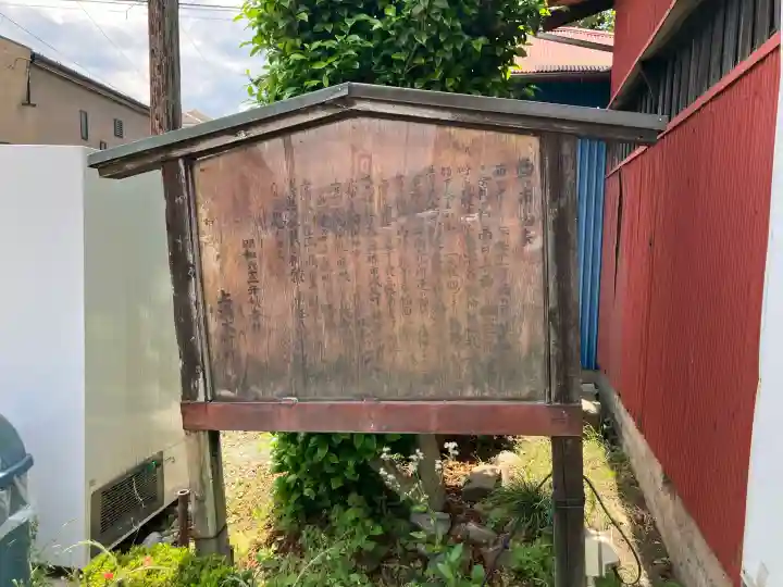 大鷲神社の{uncategorized: "未分類", other: "その他", undefined: "問題あり", building: "その他建物", grave: "お墓", sacred_gate: "鳥居", guardian: "狛犬", statue: "像", buddha: "仏像", history: "歴史", nature: "自然", garden: "庭園", animal: "動物", pagoda: "塔", temizu: "手水舎", mountain_gate: "山門・神門", sanctuary: "本殿・本堂", subordinate: "末社・摂社", art: "芸術", scenery: "景色", jizo: "地蔵", ema: "絵馬", goshuin: "御朱印", omikuji: "おみくじ", items: "授与品その他", amulet: "お守り", goshuincho: "御朱印帳", eats: "食事", festival: "お祭り", votive_dance: "神楽", shichigosan: "七五三参", wedding: "結婚式", experience: "体験その他", initially: "初詣", around: "周辺", anti_infection: "感染症対策"}
