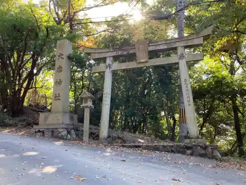 大岩神社の鳥居