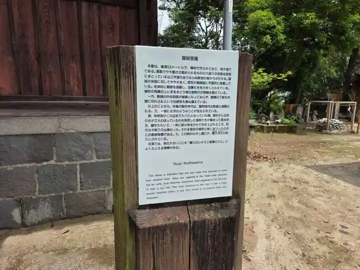 蛎久天満宮(佐賀県)