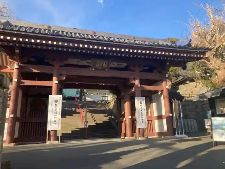 龍口寺の{uncategorized: "未分類", other: "その他", undefined: "問題あり", building: "その他建物", grave: "お墓", sacred_gate: "鳥居", guardian: "狛犬", statue: "像", buddha: "仏像", history: "歴史", nature: "自然", garden: "庭園", animal: "動物", pagoda: "塔", temizu: "手水舎", mountain_gate: "山門・神門", sanctuary: "本殿・本堂", subordinate: "末社・摂社", art: "芸術", scenery: "景色", jizo: "地蔵", ema: "絵馬", goshuin: "御朱印", omikuji: "おみくじ", items: "授与品その他", amulet: "お守り", goshuincho: "御朱印帳", eats: "食事", festival: "お祭り", votive_dance: "神楽", shichigosan: "七五三参", wedding: "結婚式", experience: "体験その他", initially: "初詣", around: "周辺", anti_infection: "感染症対策"}