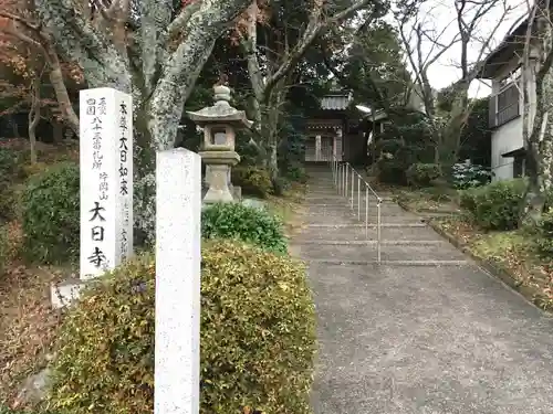 大日寺のその他建物