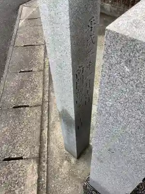 秋葉神社(愛知県)