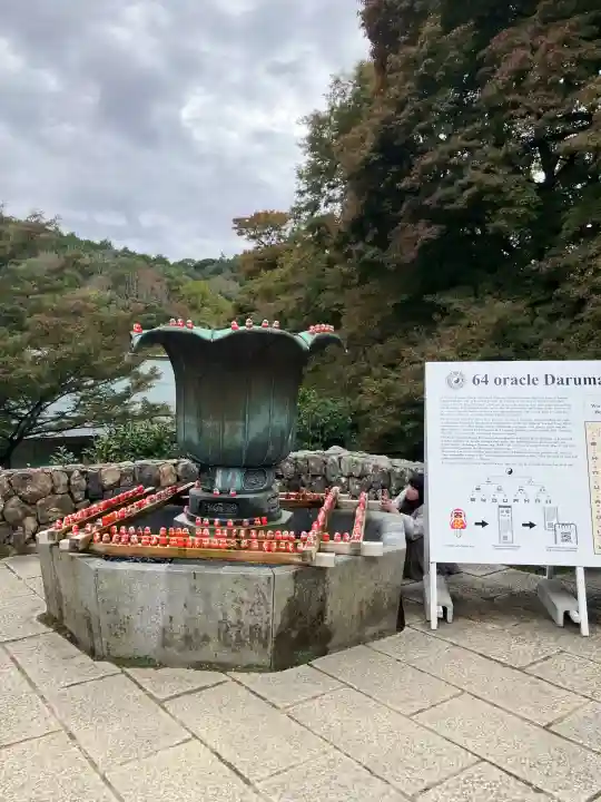 勝尾寺(大阪府)