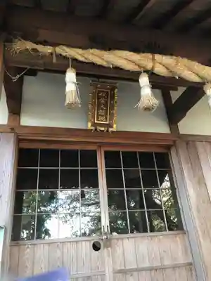 秋葉大権現の本殿・本堂