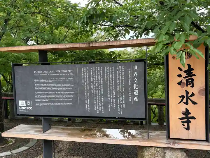 慈照寺(慈照禅寺・銀閣寺)(京都府)