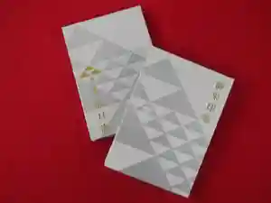 佛日庵の御朱印帳(2021年02月11日(木) 13時11分57秒投稿)