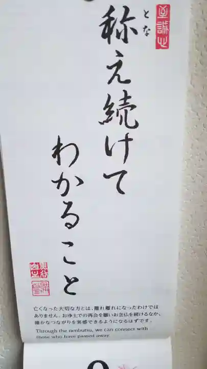 帰厚院(北海道)