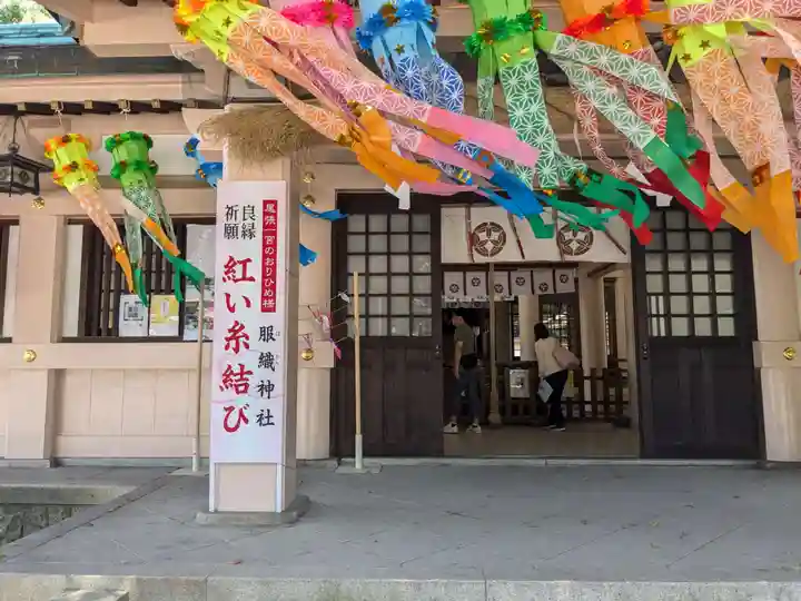 真清田神社(愛知県)