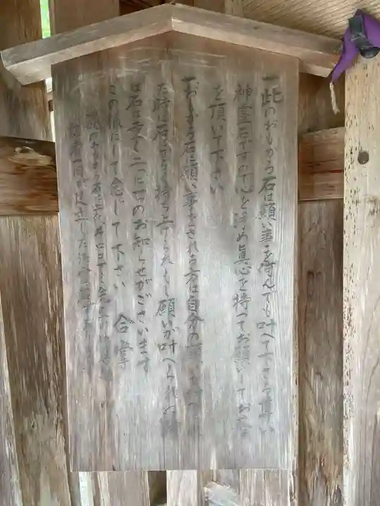 大川稲荷神社(兵庫県)