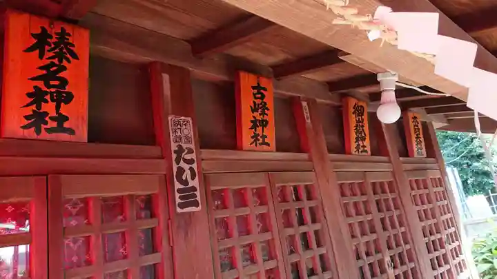 香取神社の末社・摂社