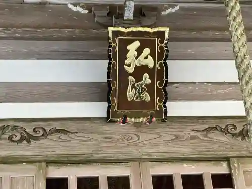 雲辺寺(徳島県)