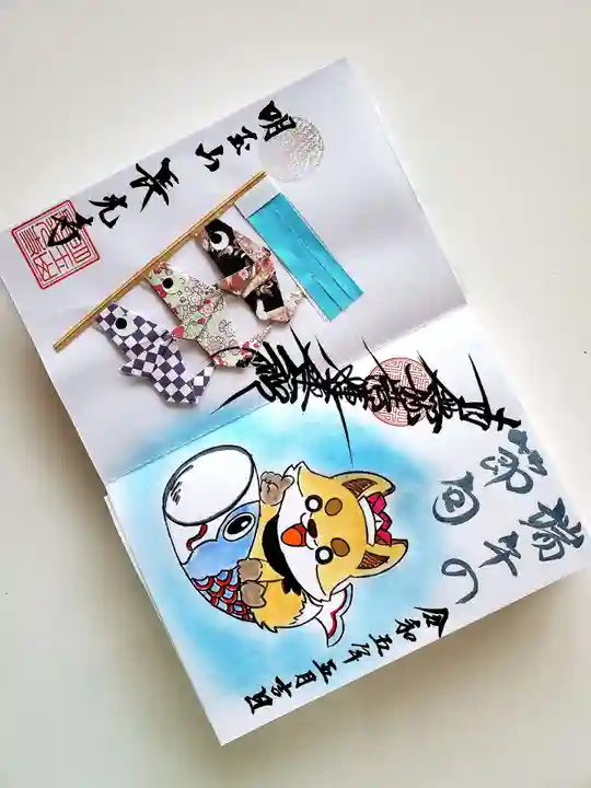 長光寺(長野県)