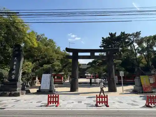筥崎宮(福岡県)