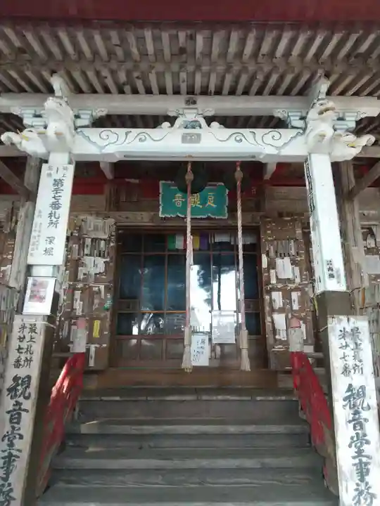 清行院 深堀観音堂の本殿・本堂