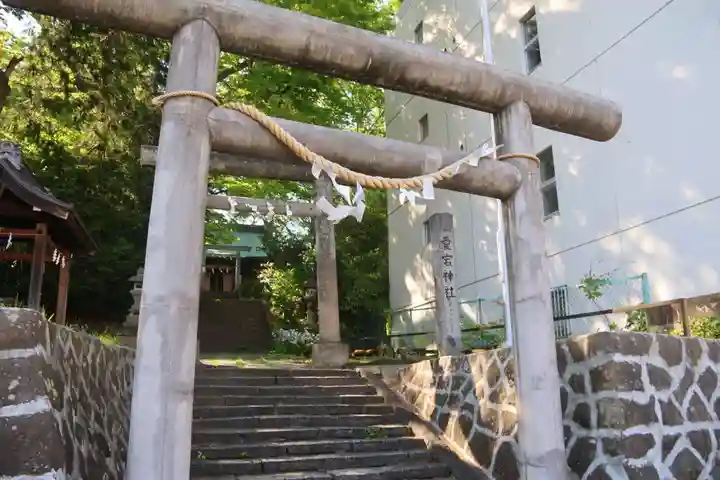 愛宕神社の鳥居
