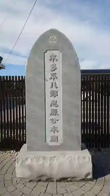 浄土寺のその他建物