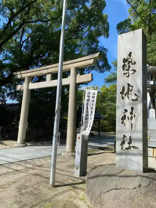 東築地神社(東築地町)(愛知県)