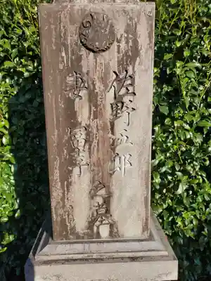 本光寺のその他建物