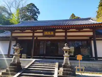 奥の院（菩提院）(奈良県)
