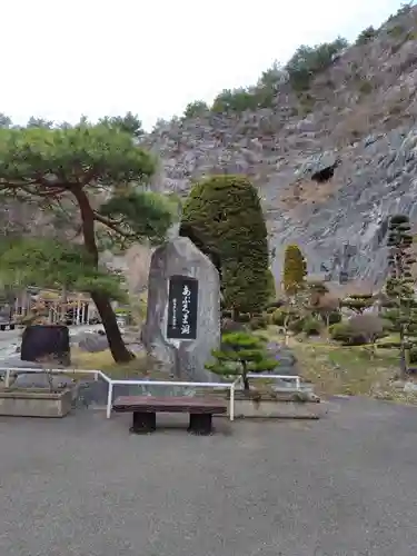 阿武隈神社(福島県)
