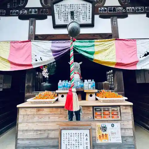 金乗院放光寺(埼玉県)