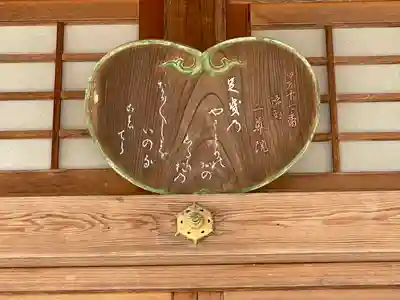 正養寺(滋賀県)