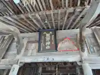 熊野神社(岩手県)