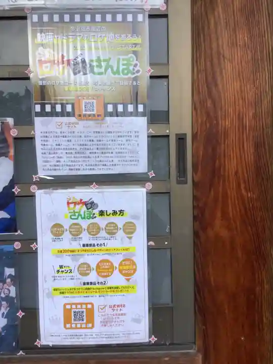 新羅神社のその他建物