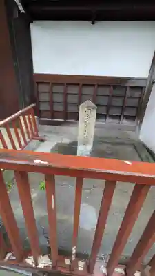 専念寺(大阪府)