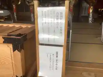 龍洞院の本殿・本堂