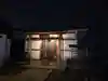 宝福寺(京都府)