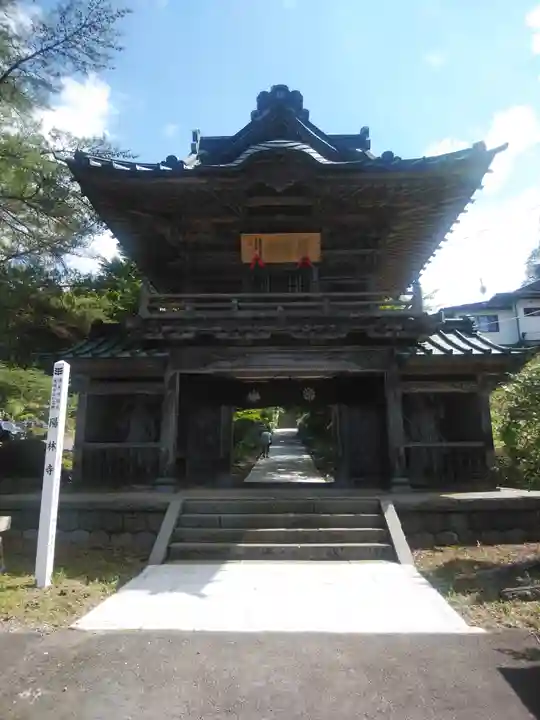 陽林寺(福島県)