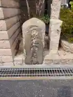 比賣許曾神社の{uncategorized: "未分類", other: "その他", undefined: "問題あり", building: "その他建物", grave: "お墓", sacred_gate: "鳥居", guardian: "狛犬", statue: "像", buddha: "仏像", history: "歴史", nature: "自然", garden: "庭園", animal: "動物", pagoda: "塔", temizu: "手水舎", mountain_gate: "山門・神門", sanctuary: "本殿・本堂", subordinate: "末社・摂社", art: "芸術", scenery: "景色", jizo: "地蔵", ema: "絵馬", goshuin: "御朱印", omikuji: "おみくじ", items: "授与品その他", amulet: "お守り", goshuincho: "御朱印帳", eats: "食事", festival: "お祭り", votive_dance: "神楽", shichigosan: "七五三参", wedding: "結婚式", experience: "体験その他", initially: "初詣", around: "周辺", anti_infection: "感染症対策"}