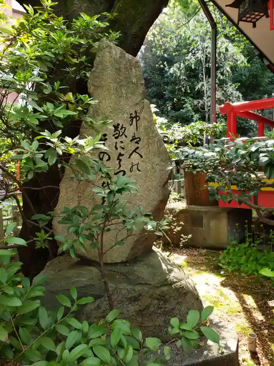 三田春日神社(東京都)