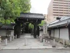 頂法寺（六角堂）(京都府)