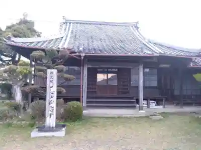正念寺(三重県)