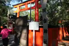 河合神社（鴨川合坐小社宅神社）の鳥居