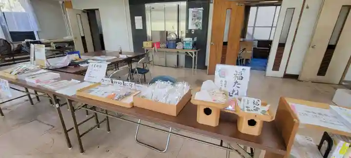 天鷹神社の授与品その他