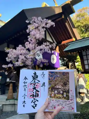 東京大神宮(東京都)